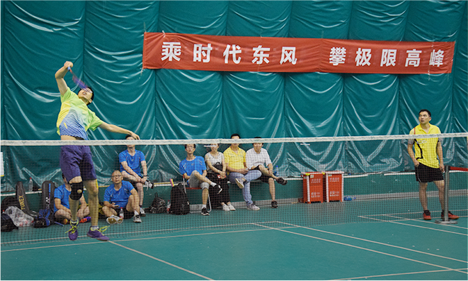 運動俱樂部